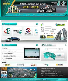 東莞市互域網(wǎng)絡(luò)技術(shù)圖冊 探索網(wǎng)絡(luò)技術(shù)的開發(fā)與應(yīng)用