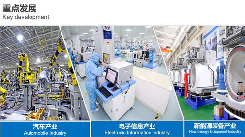 鹽城經開區 云計算裝備技術服務賦能區域數字化轉型
