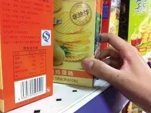 預包裝食品如何挑選？細看標簽做聰明的消費者