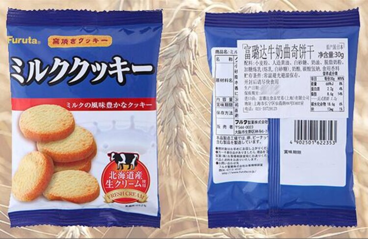 金華進口預包裝食品報關清關時效及其影響因素深度解析